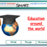 Конкурс. "Education around the world " Конкурс. "Education around the world "