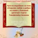 Урок-исследование на тему «Открытие любви и добра» по сказке « Аленький цветочек» Сергея Тимофеевича Аксакова