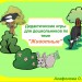 Дидактические игры по теме "Животные" Дидактические игры по теме "Животные"