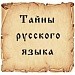 Русский  язык  1 класс  УМК "Гармония"  Слитное  и  раздельное  написание  слов