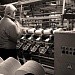 КОНКУРС Производство текстильных волокон