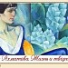 А. Ахматова. Жизнь и творчество