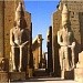 Религиозные верования древних египтян