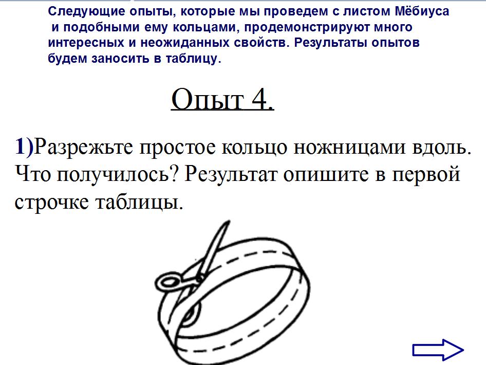 Сценарий для родителей на 1 сентября Сценарий для родителей на 1 сентября