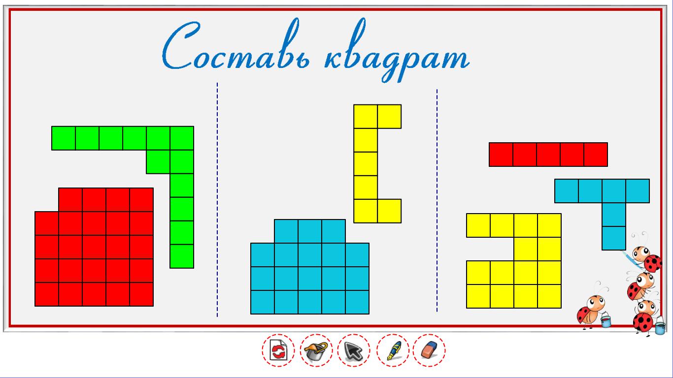 Разноцветные клеточки