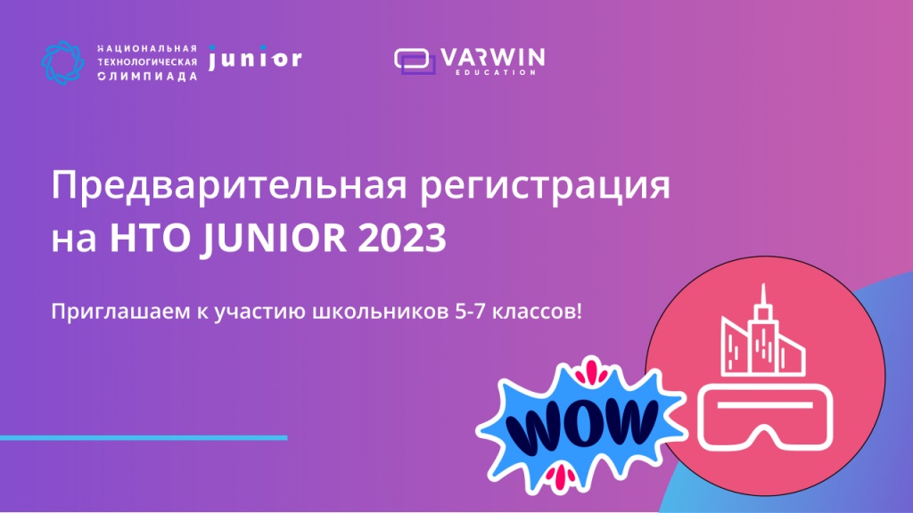 HTO Junior HTO Junior