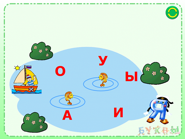 игра3.png