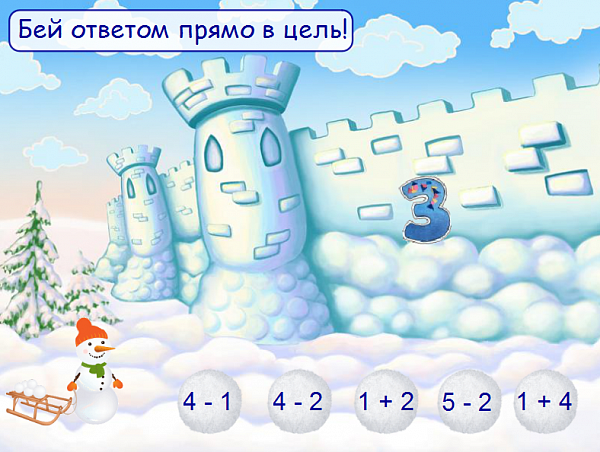 игра7.png
